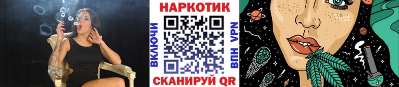 Купить наркотики сайты Короча Конопля МЕФ ГАШИШ