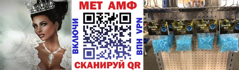 АМФЕТАМИН VHQ Короча