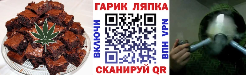 Cannafood конопля  OMG ССЫЛКА  Короча 