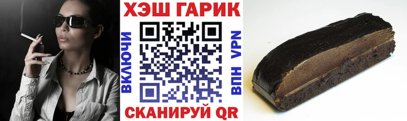 ГАШ гарик  дарнет шоп  Короча 