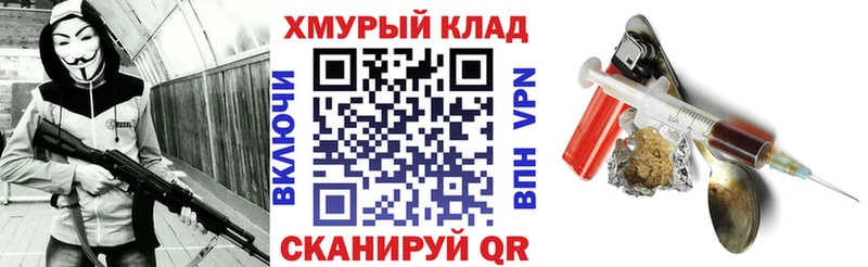 Героин белый  Короча 