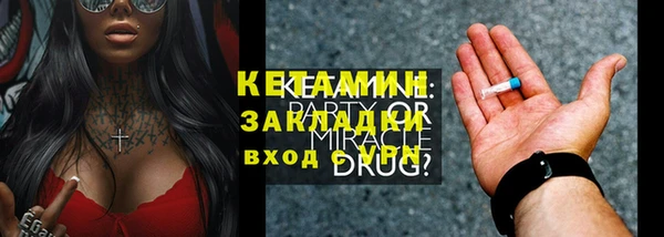 МДМА Балабаново
