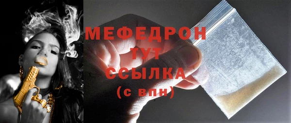 СК Балахна