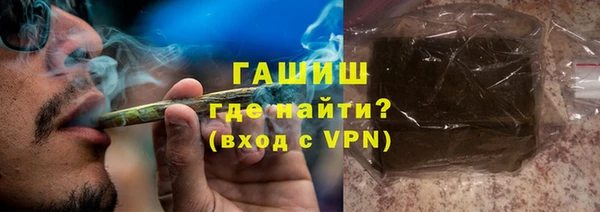 экстази Белокуриха