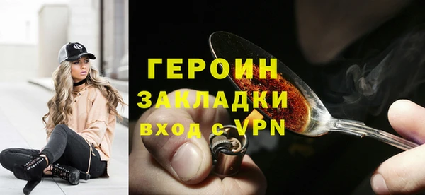 экстази Белокуриха