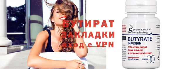 гашик Баксан