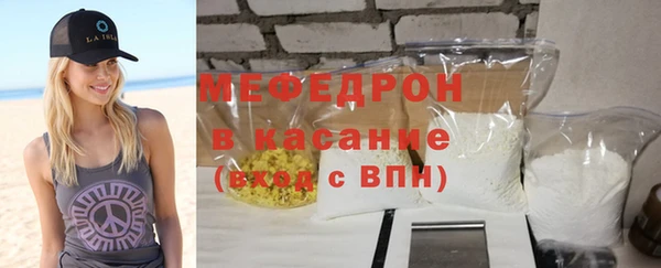 СК Балахна