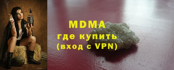гашик Баксан