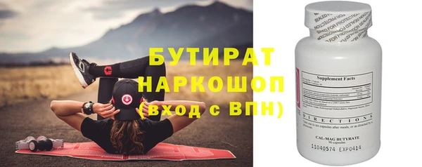 прущая мука Беломорск