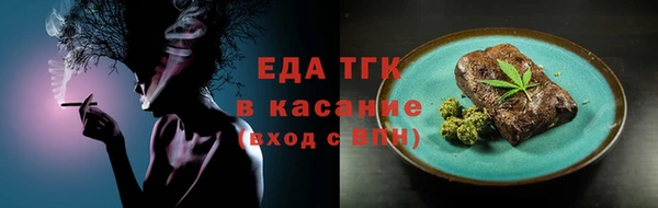 СК Балахна