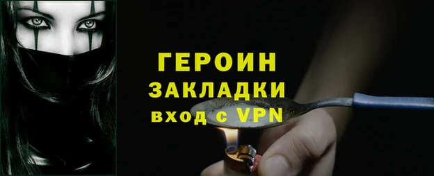 СК Балахна