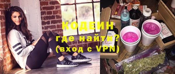 трава Белоозёрский