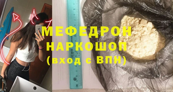 прущая мука Беломорск