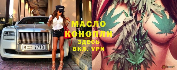 МДМА Балабаново