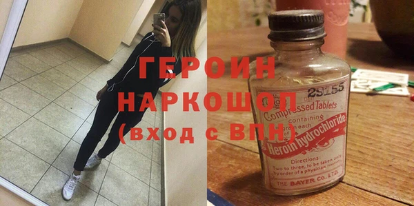экстази Белокуриха