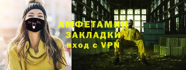 трава Белоозёрский