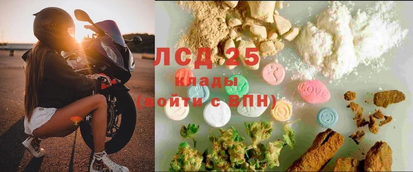 МДМА Балабаново