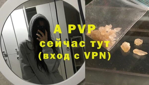 трава Белоозёрский