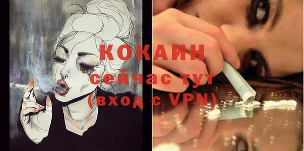 СК Балахна
