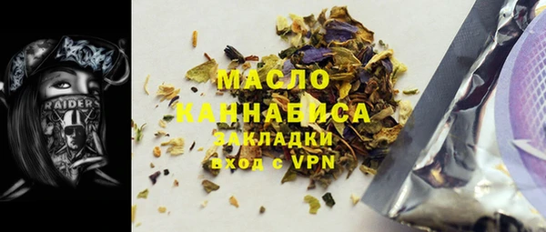 МДМА Балабаново