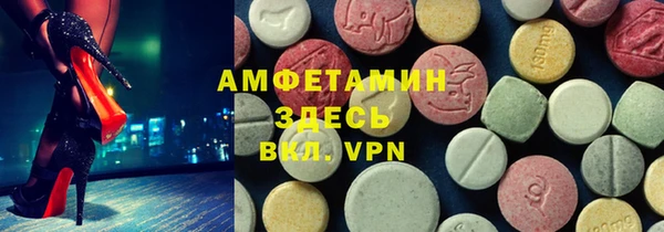 гашик Баксан