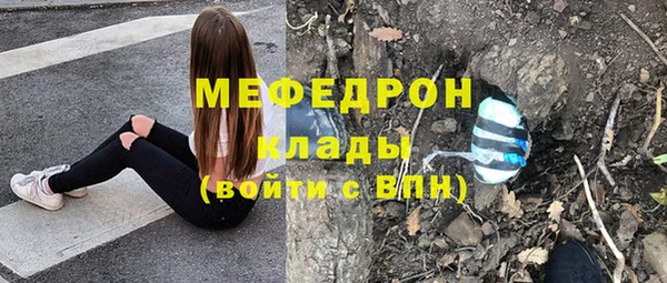 СК Балахна