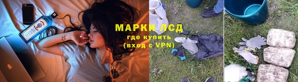 трава Белоозёрский