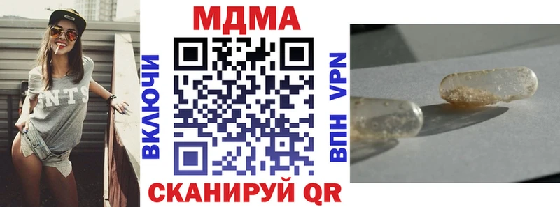 гидра зеркало  Короча  МДМА кристаллы 