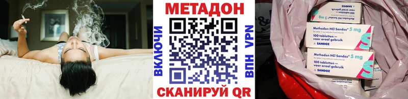 площадка как зайти  Короча  Метадон VHQ 