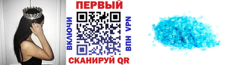 Метамфетамин пудра  Короча 