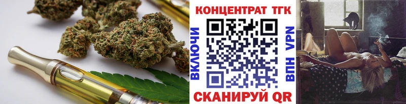 как найти закладки  нарко площадка наркотические препараты  Дистиллят ТГК гашишное масло  Короча  blacksprut рабочий сайт 